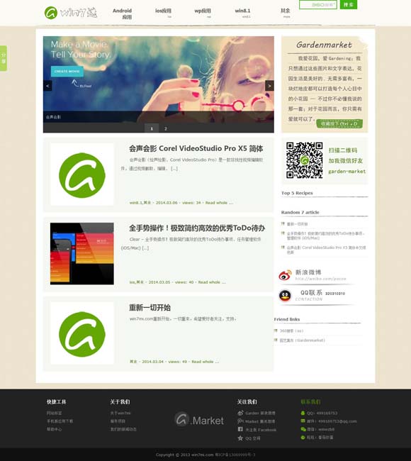 [香港和澳门开奖现场直播结果+开]